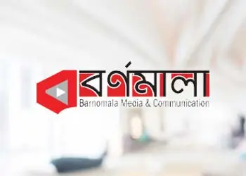 Barnamala Event